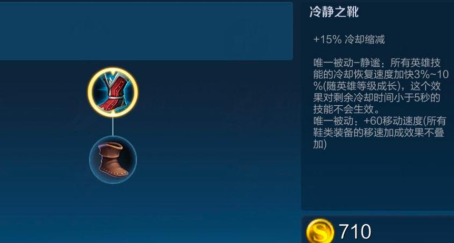 王者荣耀孙策最强怎么出装