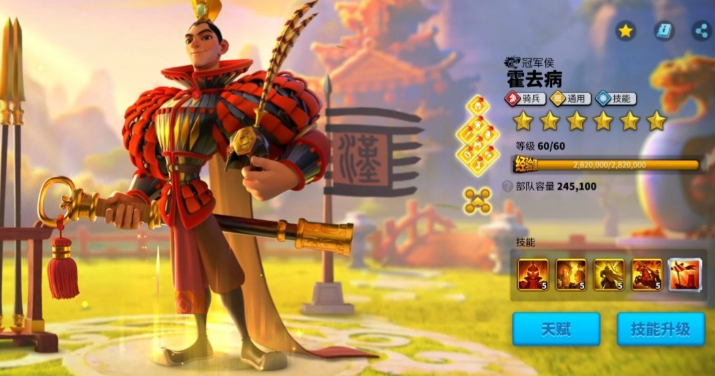 万国觉醒怎么支援盟友