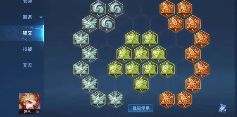 王者荣耀狄仁杰法强怎么出装 王者荣耀狄仁杰法强怎么出装