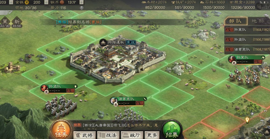 三国志战略版蓝色武将有什么用