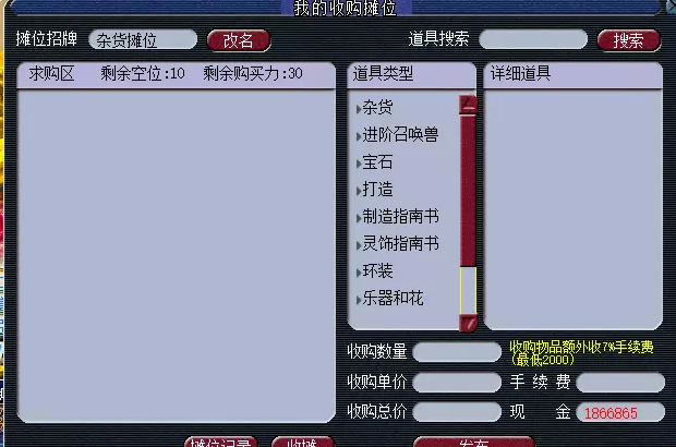 梦幻西游科举大赛有什么奖励
