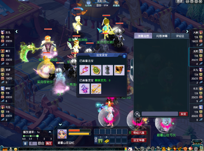 梦幻西游高连击宝宝打什么内丹