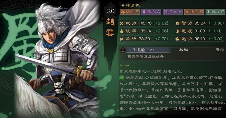 三国志战略版如何智商战胜对手
