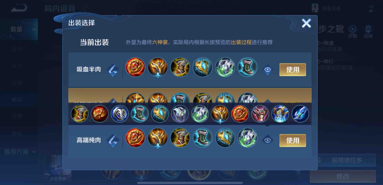 王者荣耀钟馗出什么装