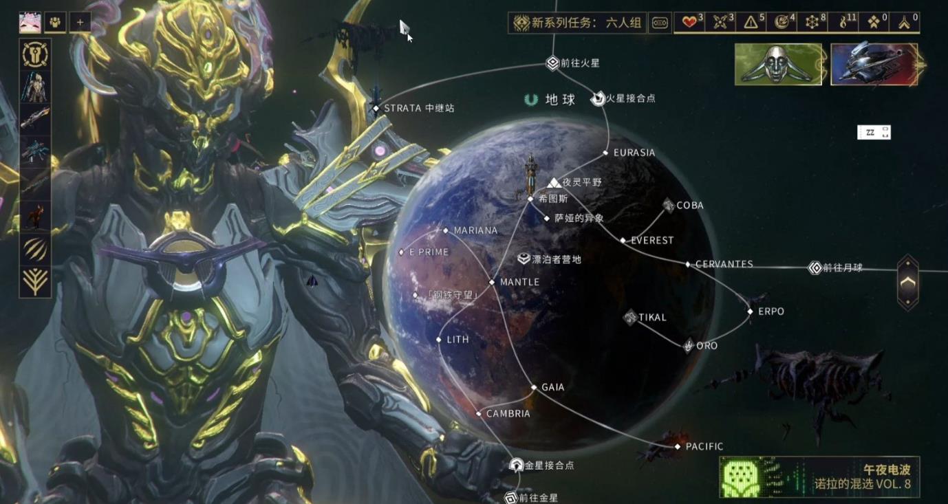 星际战甲救赎者姿态在哪