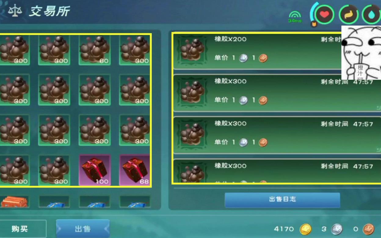 创造与魔法橡胶有什么用
