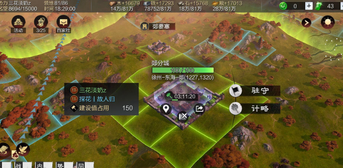 率土之滨技术值怎么提高
