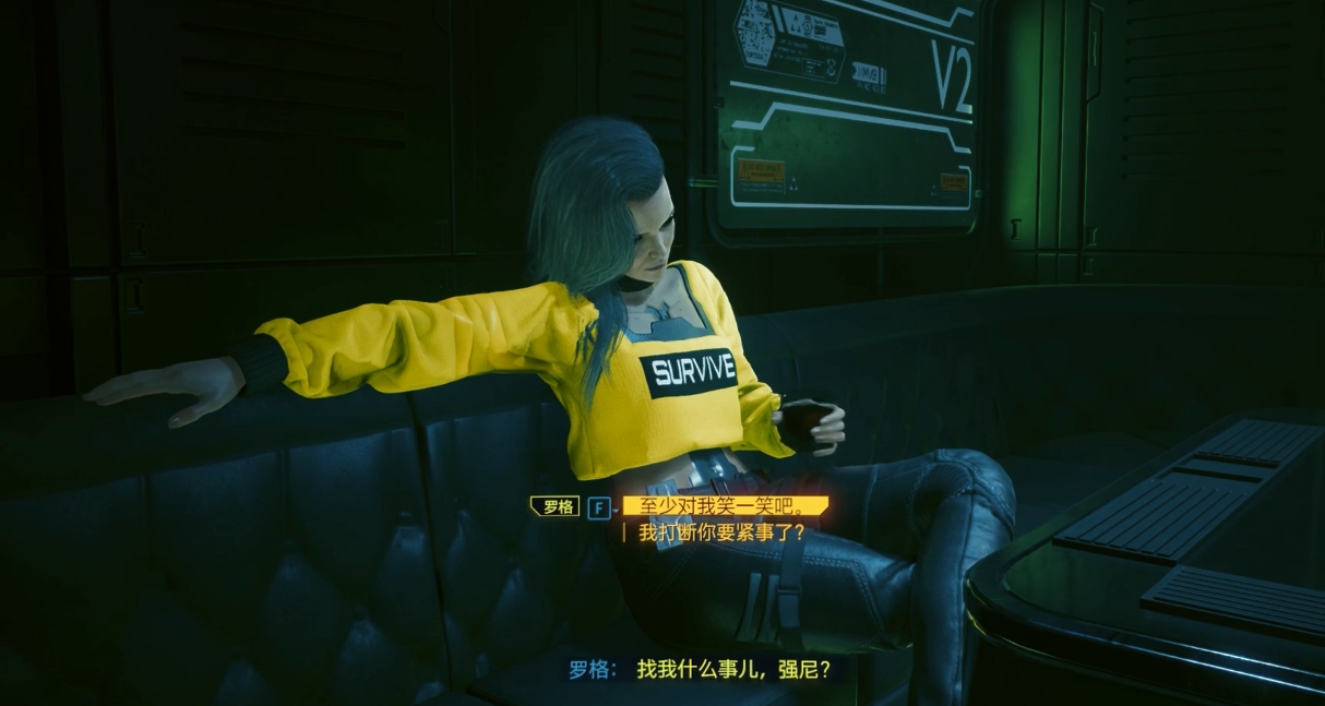 赛博朋克2077太阳结局怎么达成 赛博朋克2077太阳结局怎么达成