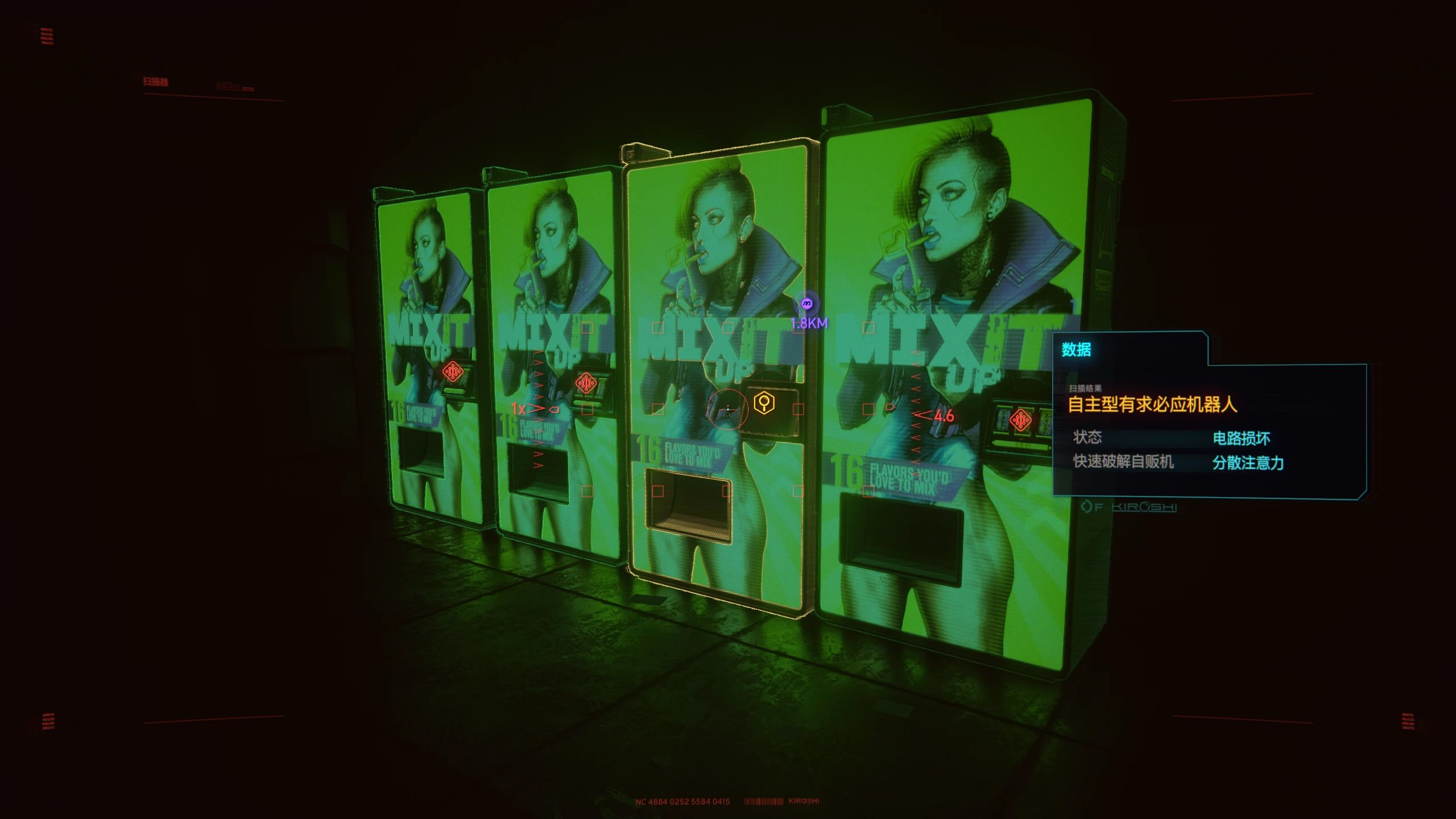 赛博朋克2077新手怎么赚钱