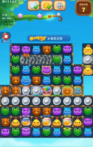 开心消消乐通关技巧怎么玩
