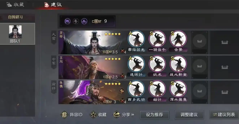 率土之滨怎么抽卡合适 率土之滨怎么抽卡合适