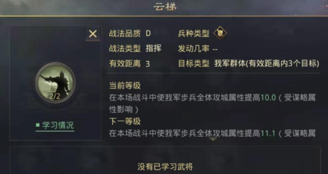 率土之滨灵帝中军怎么玩 率土之滨灵帝中军怎么玩