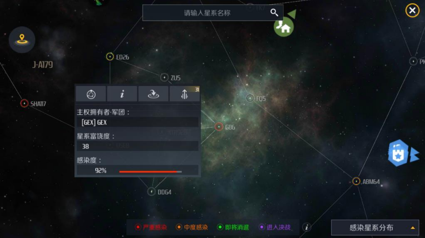 第二银河矿队怎么防入侵 第二银河矿队怎么防入侵