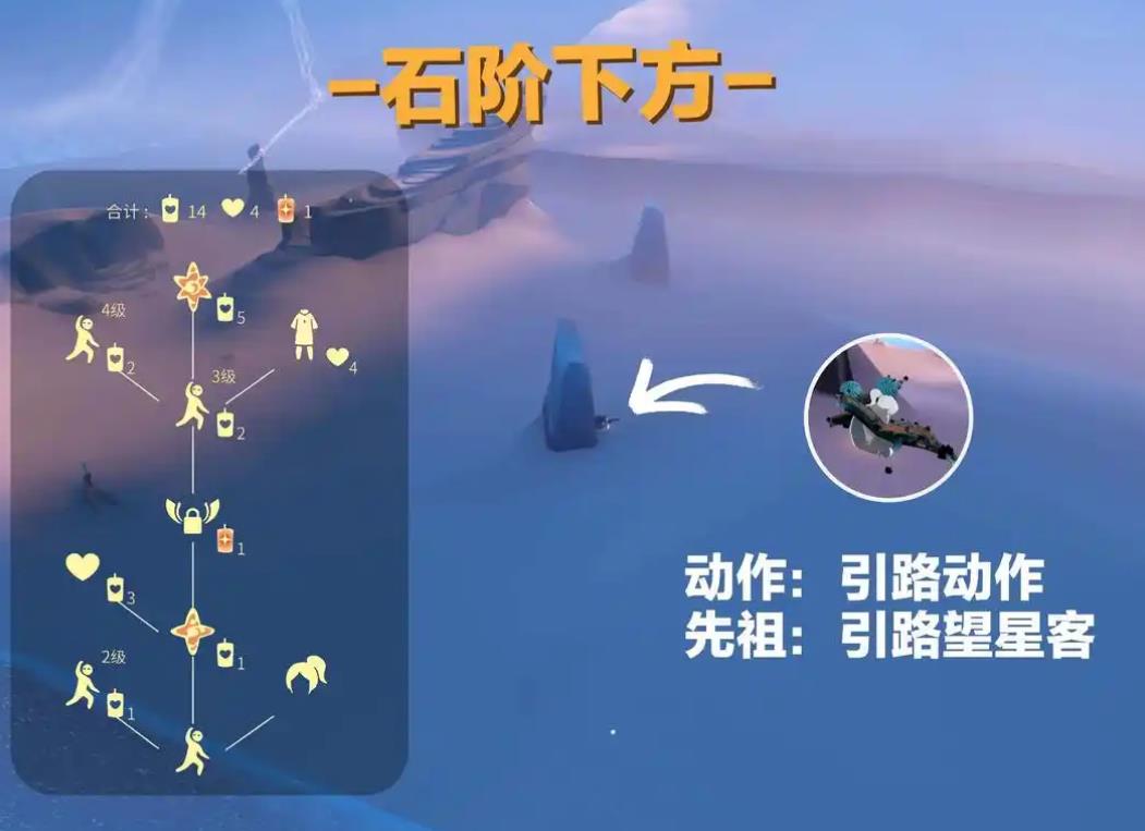 光遇冬眠季在哪