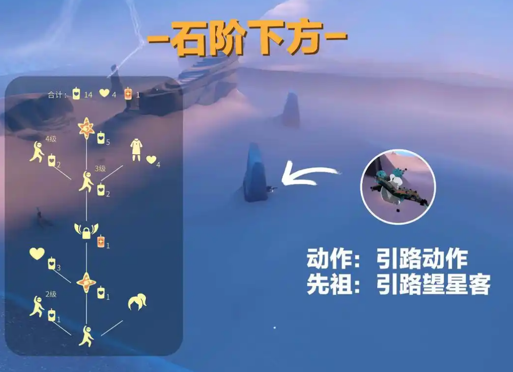 光遇冬眠季在哪 光遇冬眠季在哪