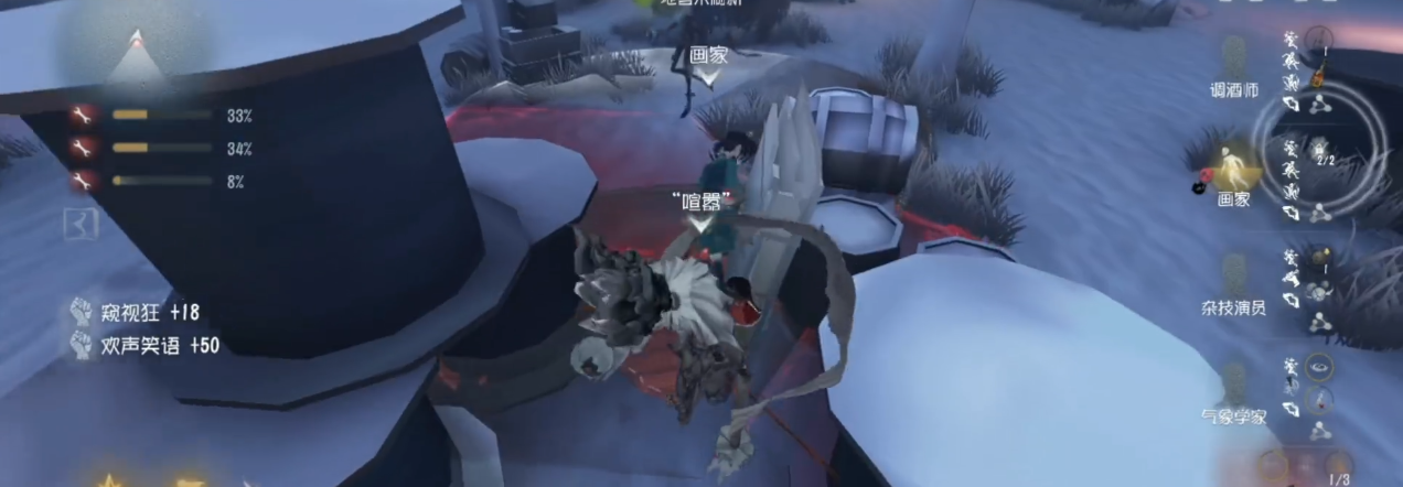 第五人格怎么攒灯影琵琶