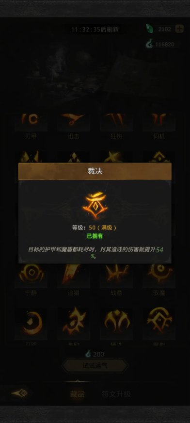 地下城堡3世界树无名遗迹怎么进