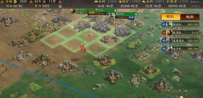 三国志战略版怎么进关内