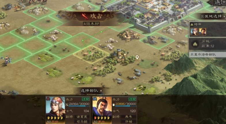 三国志战略版怎么快速获得材料