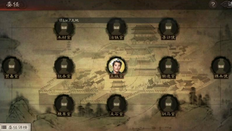 三国志战略版怎么快速获得材料