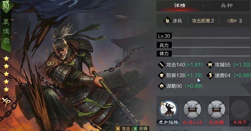 率土之滨怎么强化战法