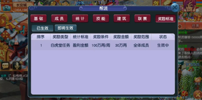 梦幻西游强化石如何获得