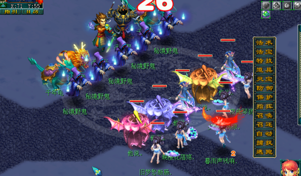 梦幻西游强化石如何获得