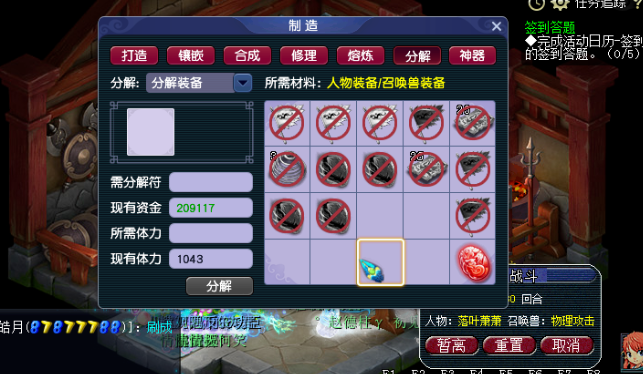 梦幻西游强化石如何获得