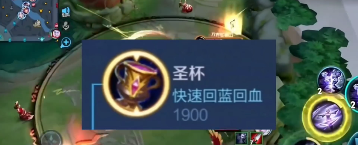 王者荣耀杨戬出装铭文怎么出 王者荣耀杨戬出装铭文怎么出