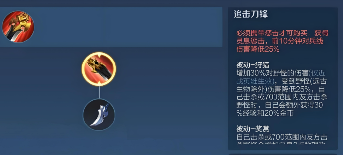 王者荣耀刘禅出装铭文怎么出