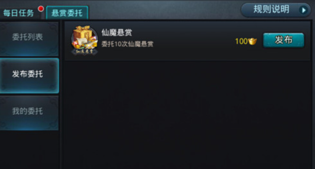 乱斗西游装备如何获得