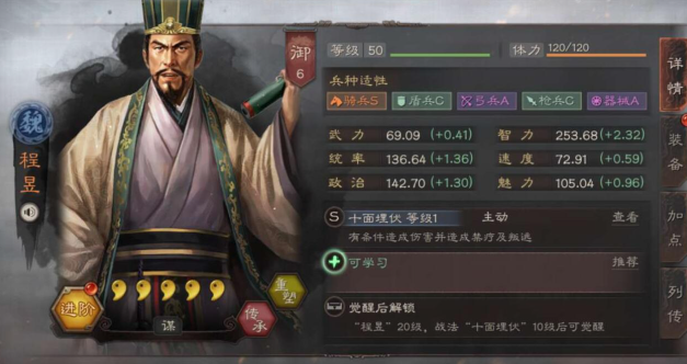 三国志战略版怎么用弓兵散记
