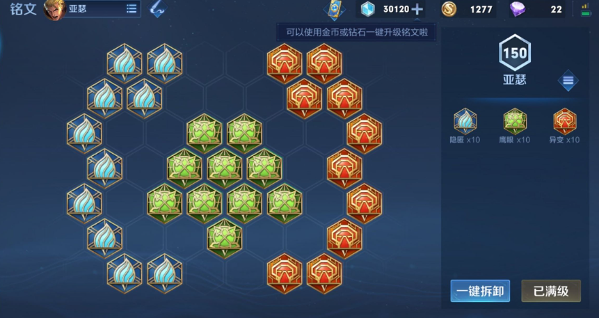 王者荣耀张飞绝境出装最新怎么搭配 王者荣耀张飞绝境出装最新怎么搭配