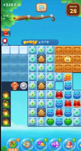 开心消消乐359怎么过
