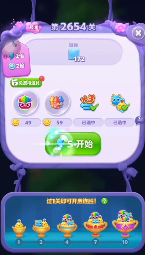 开心消消乐隐藏关卡102怎么过