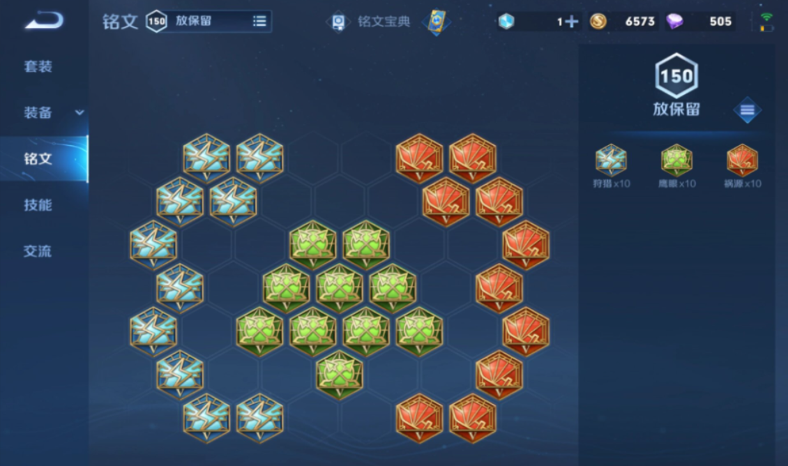 王者荣耀凯暴击怎么打 王者荣耀凯暴击怎么打