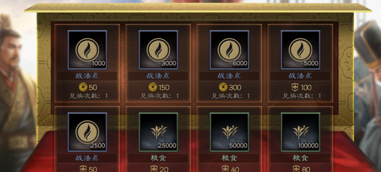 三国志战略版s3季末做什么