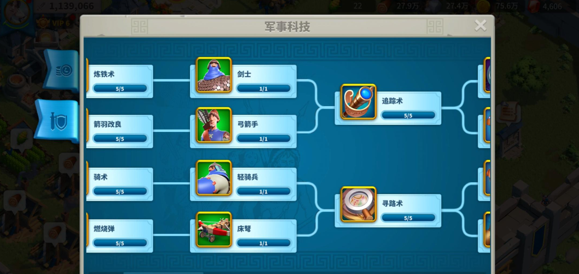 万国觉醒怎么快速变强