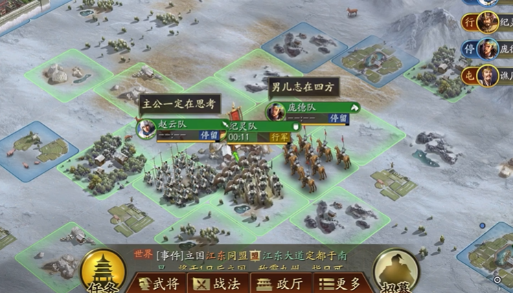 三国志战略版怎么找6级地块 三国志战略版怎么找6级地块