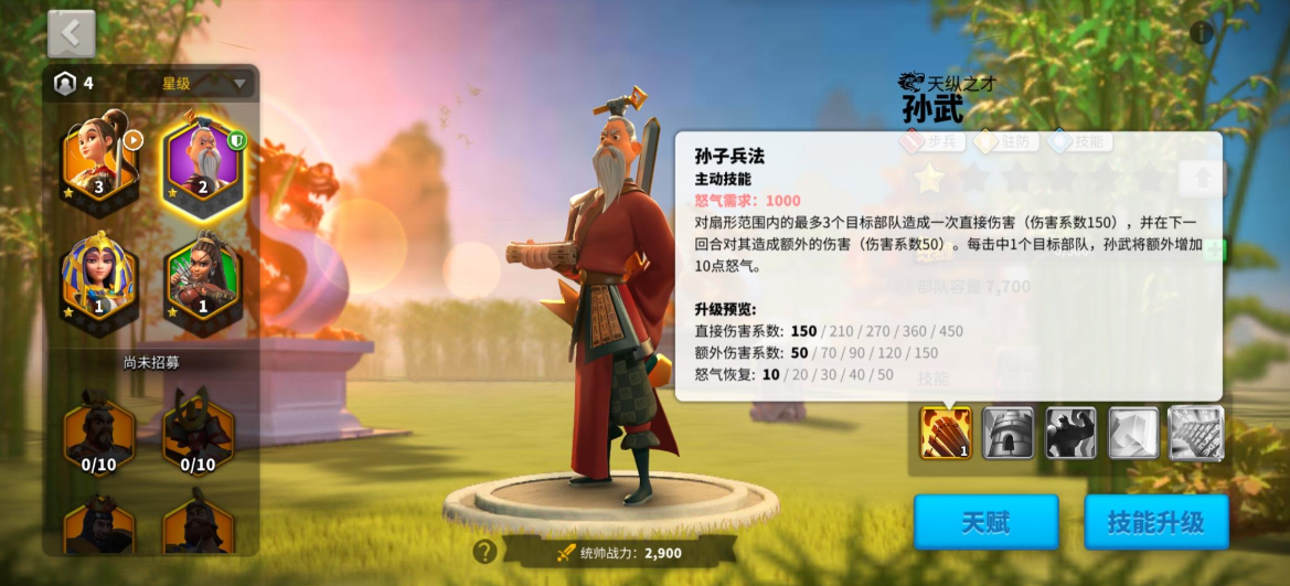万国觉醒怎么防守个人攻城