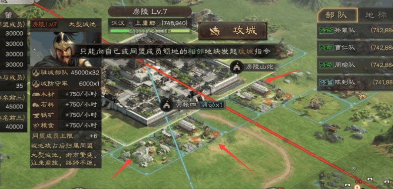 三国志战略版如何提高城市 三国志战略版如何提高城市