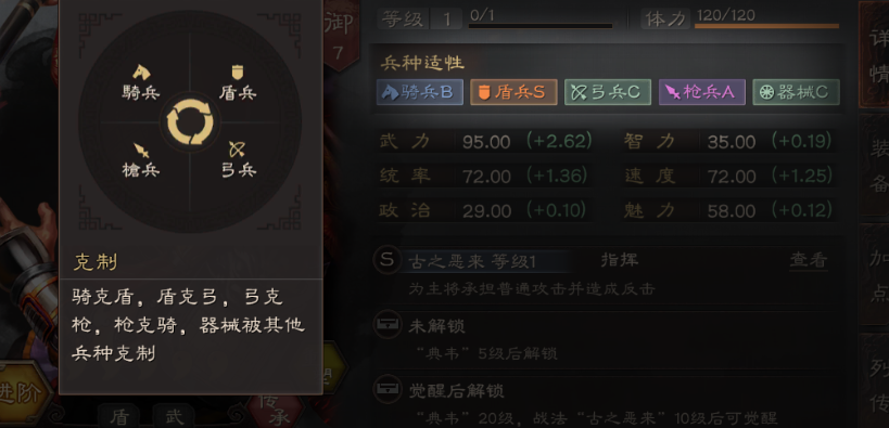 三国志战略版要塞如何夺取 三国志战略版要塞如何夺取