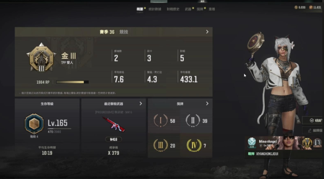 绝地求生排位分怎么增加