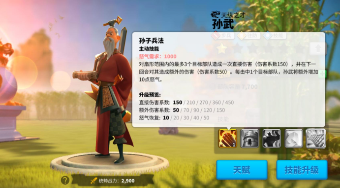 万国觉醒怎么能带多点兵 万国觉醒怎么能带多点兵