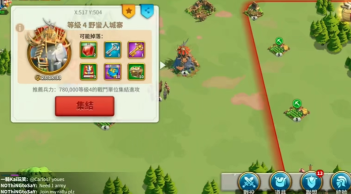 万国觉醒怎么快速获得宝石 万国觉醒怎么快速获得宝石