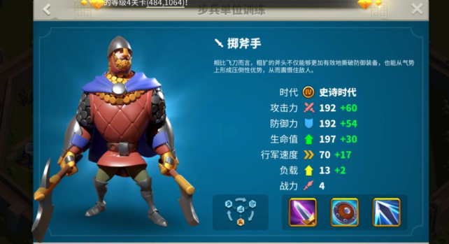 万国觉醒新手该怎么玩 万国觉醒新手该怎么玩