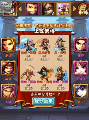 少年三国志1如何快速升战力 少年三国志1如何快速升战力