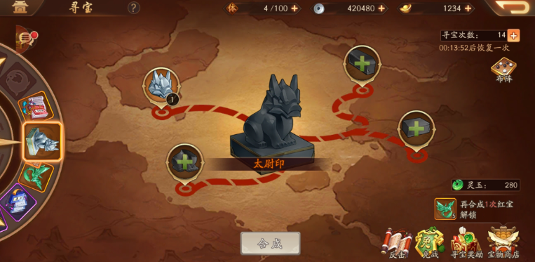 少年三国志2怎么选宝物 少年三国志2怎么选宝物