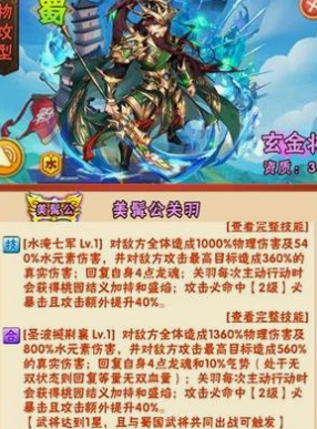 少年三国志刘备有什么用 少年三国志刘备有什么用