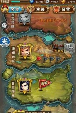 少年三国志周瑜用什么红宝 少年三国志周瑜用什么红宝